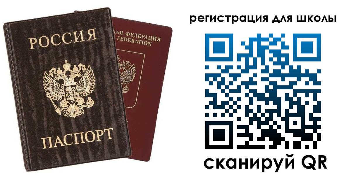 прописка для военкомата в Тейково